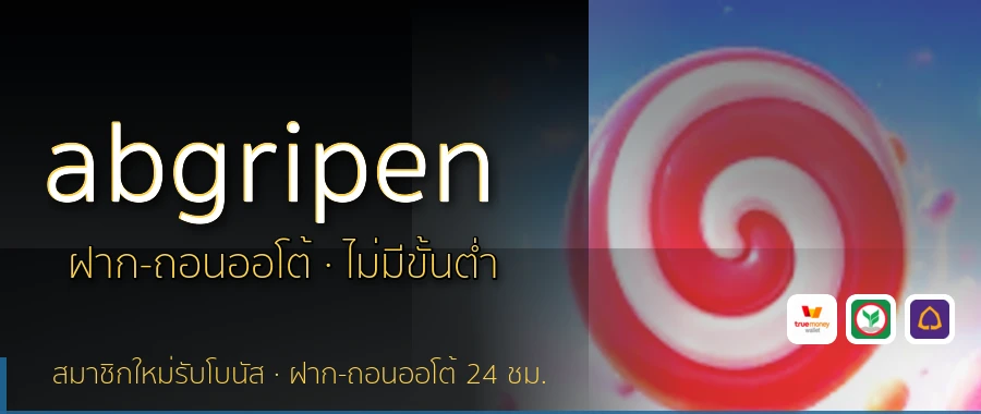 abgripen